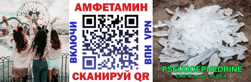 наркошоп  Солнечногорск  omg ссылка  АМФ VHQ 
