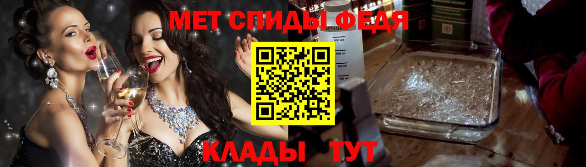 Амфетамин  Вход с VPN  Солнечногорск  АМФЕТАМИН 97% 