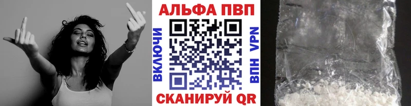 наркотики  Солнечногорск  Альфа ПВП VHQ 