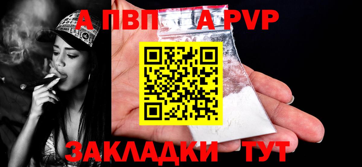 Мефедрон   Гашиш  APVP СК кристаллы  Солнечногорск  Мефедрон кристаллы  МАРИХУАНА  COCAIN  Гашиш 