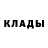 Amphetamine Розовый Buddy Lee