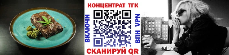 Печенье с ТГК конопля  Солнечногорск 