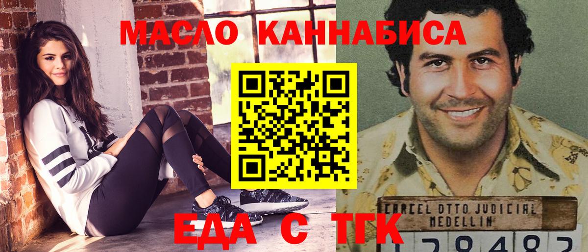 Canna-Cookies марихуана  Солнечногорск 