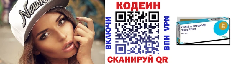 hydra вход  Солнечногорск  сайты даркнета Telegram  Кодеиновый сироп Lean Purple Drank 