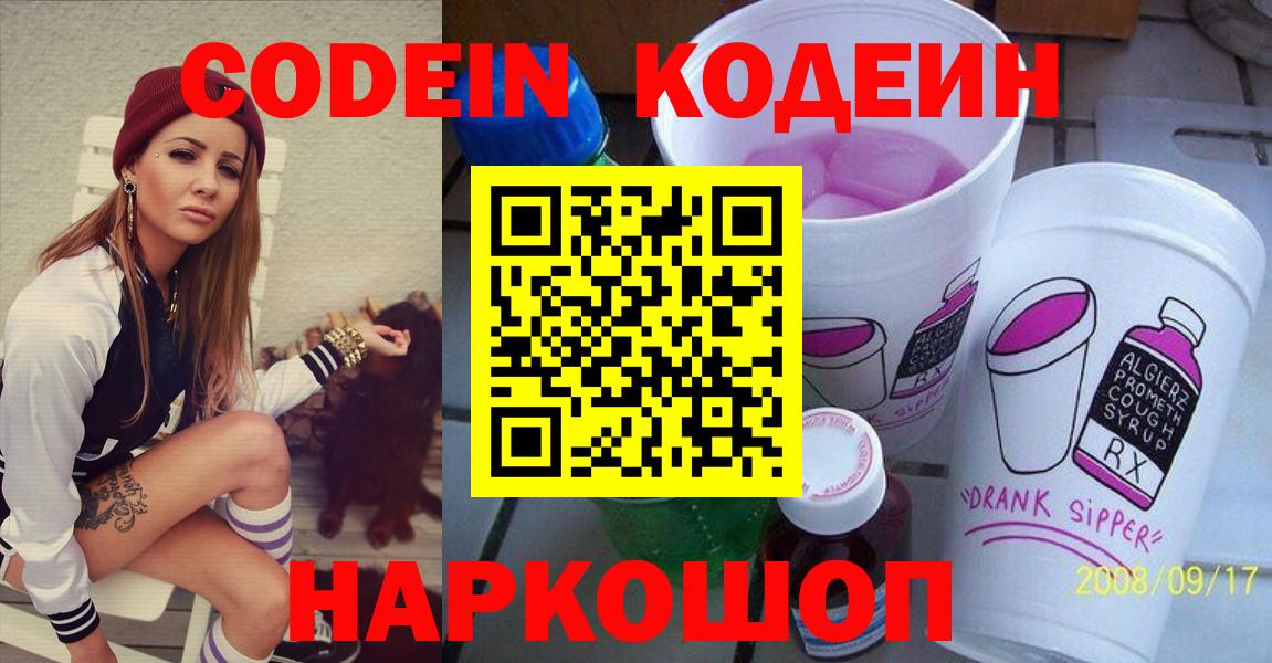 Мефедрон Солнечногорск