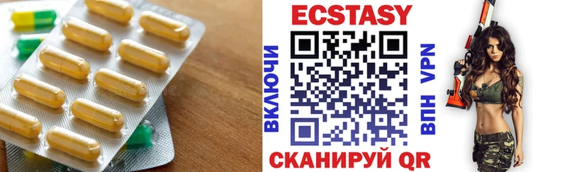 Экстази ешки  Солнечногорск 