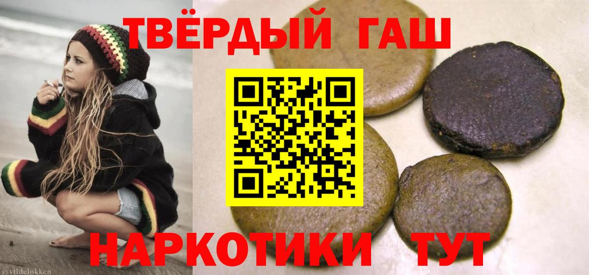 Гашиш AMNESIA HAZE Солнечногорск