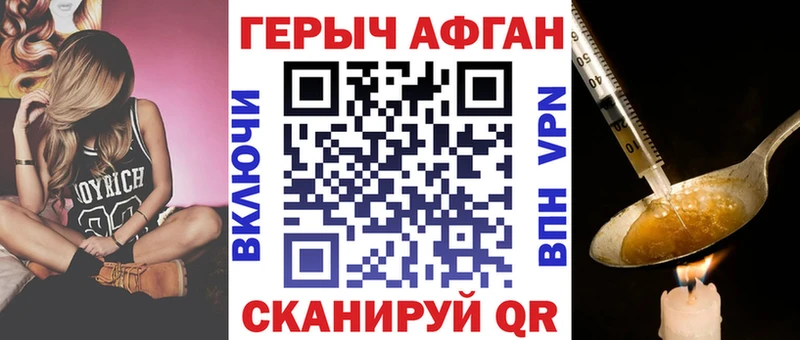 МЕГА зеркало  Солнечногорск  Героин герыч  наркошоп 