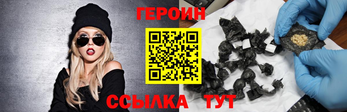А ПВП СК   Вход с VPN  ГАШ  Мефедрон   Солнечногорск  Кокаин  Гашиш  ТГК 