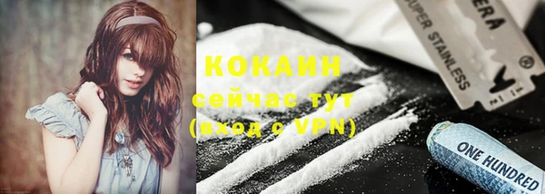 MDMA Зерноград