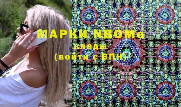 каннабис Покровск