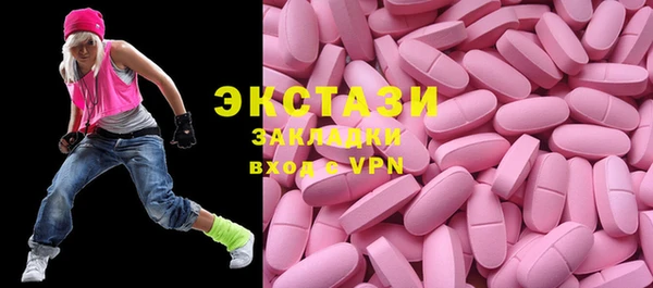 каннабис Покровск