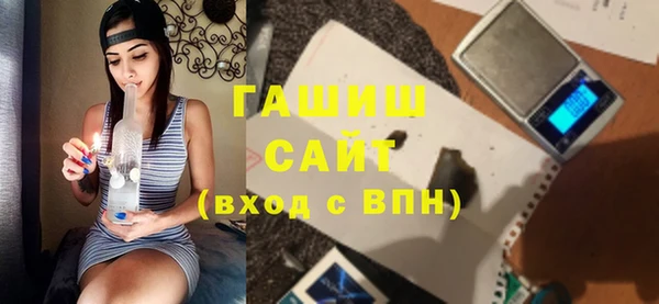 MDMA Зерноград