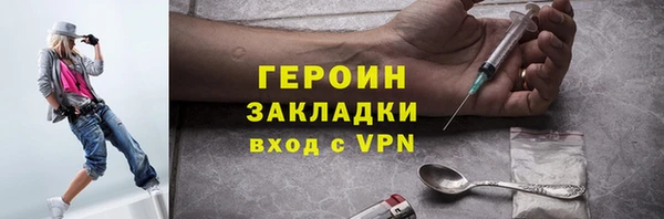 каннабис Покровск
