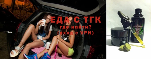 MDMA Зерноград