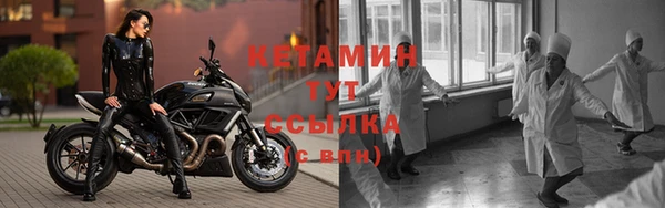 ешки Зеленокумск