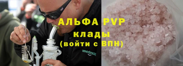 эйфоретик Протвино