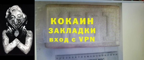бутик Красавино