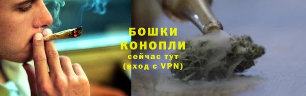 каннабис Покровск