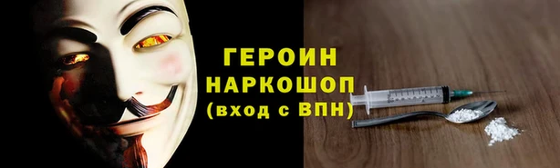 MDMA Зерноград