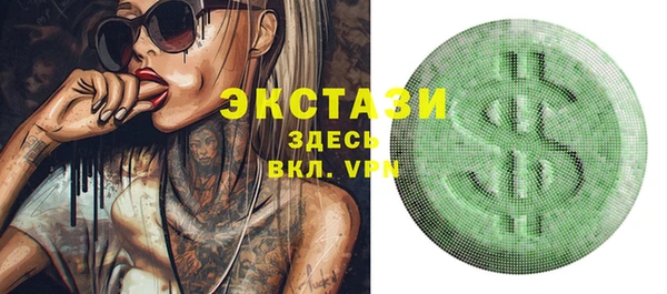 ешки Зеленокумск