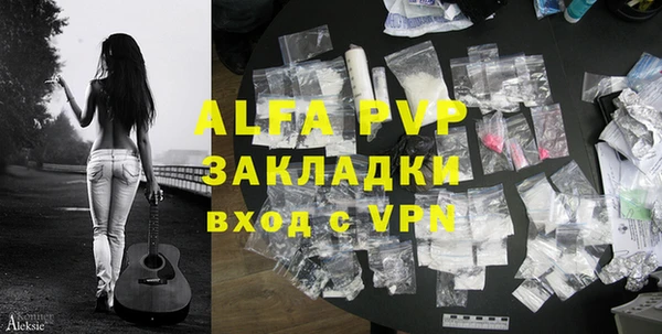 MDMA Зерноград