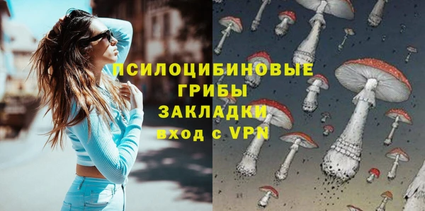 MDMA Зерноград