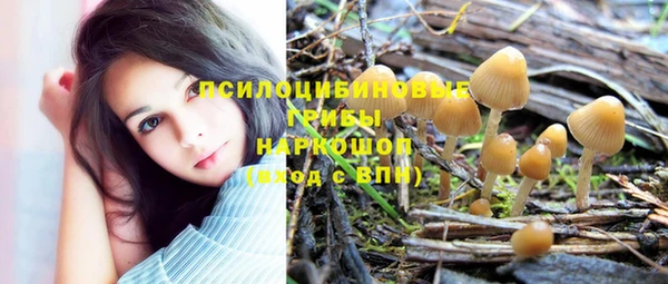 каннабис Покровск