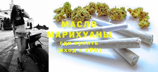 MDMA Зерноград