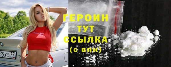 ешки Зеленокумск