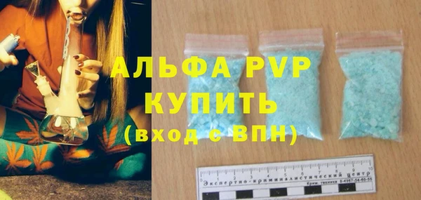 ешки Зеленокумск