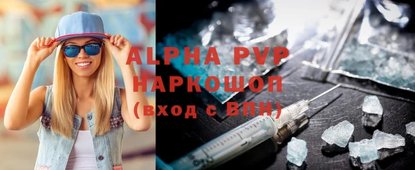 кокаин премиум Зеленодольск
