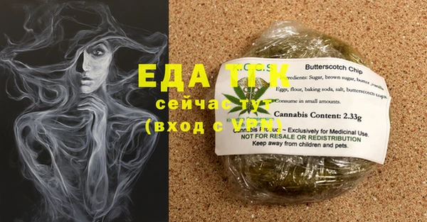 ешки Зеленокумск