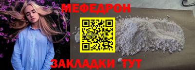 СК Кандалакша