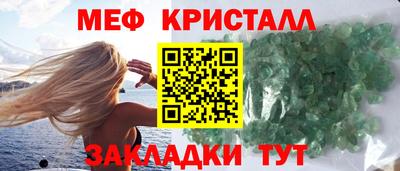 MDMA Premium VHQ Камышлов