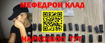 кокаин VHQ Балаково