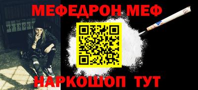 дурь Апшеронск