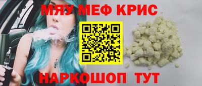 дурь Апшеронск