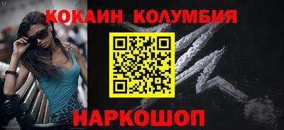 СК Кандалакша
