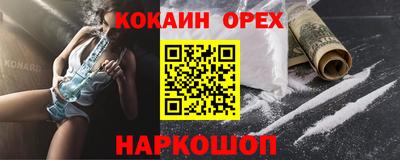 СК Кандалакша