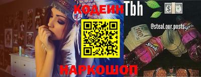 кокаин VHQ Балаково