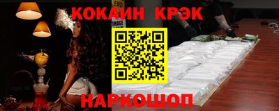 соль курить ск Балашиха