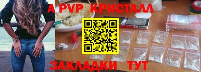 соль курить ск Балашиха