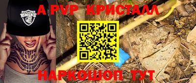 кокаин VHQ Балаково