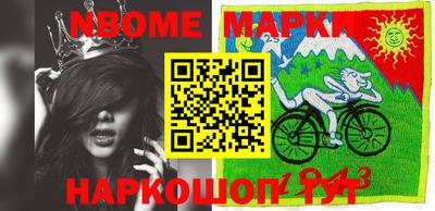 дурь Апшеронск