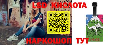 прущие крисы Апрелевка