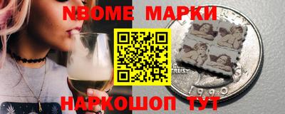 шишки Аргун