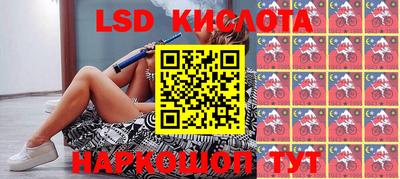 прущие крисы Апрелевка