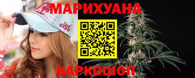 соль курить ск Балашиха